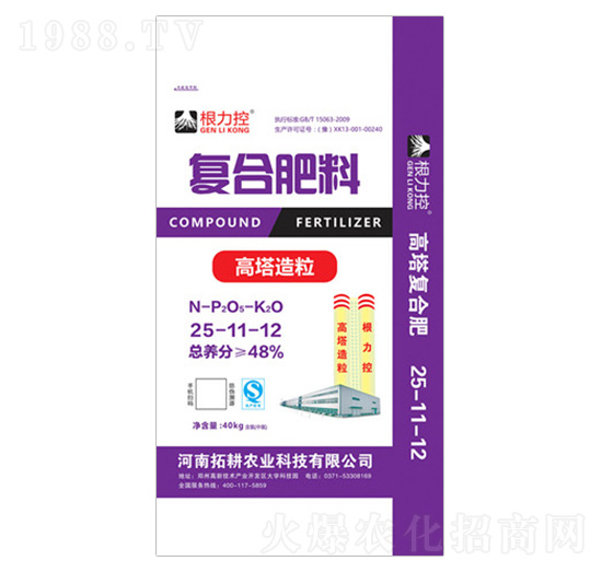 高塔造粒復(fù)合肥料25-11-12-根力控-豫珠肥業(yè)