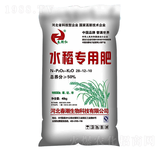 ˮ�����÷�28-12-10-�����t