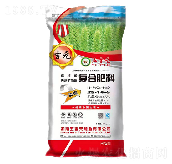 腐植酸復合肥料25-14-6-五吉元