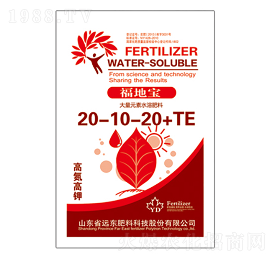 ����Ԫ��ˮ�ܷ�20-10-20+TE-����-�h(yu��n)�|����