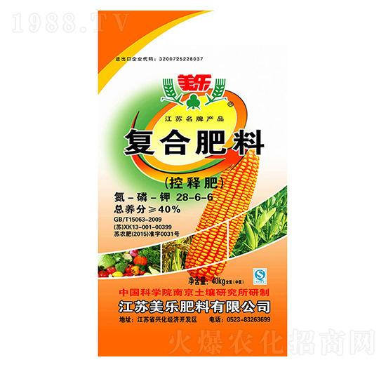 40kg��(f��)�Ϸ���28-6-6-����(l��)