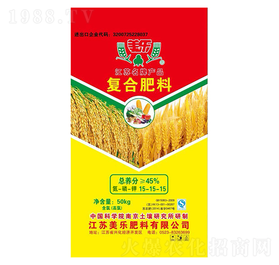 50kg�ͺϷ���15-15-15-����