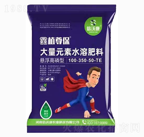 �Ҹ������ʹ���Ԫ��ˮ�ܷ���100-350-50-TE-��ֲ��-���ֿ�