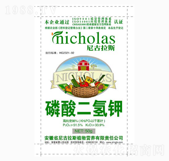 50g磷酸二氫鉀-尼古拉斯