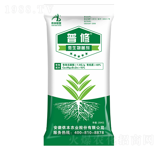 微生物菌劑-普修-儂本農(nóng)業(yè)