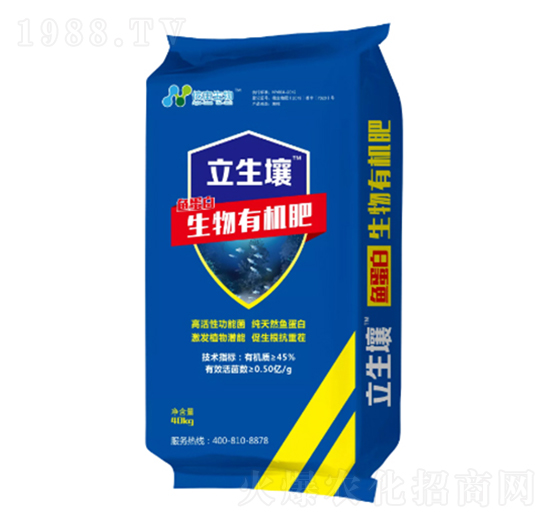 生物有機肥-立生壤-儂本農(nóng)業(yè)