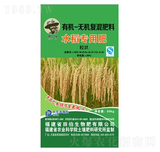 ˮ�������ЙC�o�C��(f��)�����12-3-5-�ﲮ