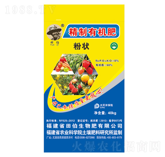 8%�����ЙC�ʣ��۠-�ﲮ