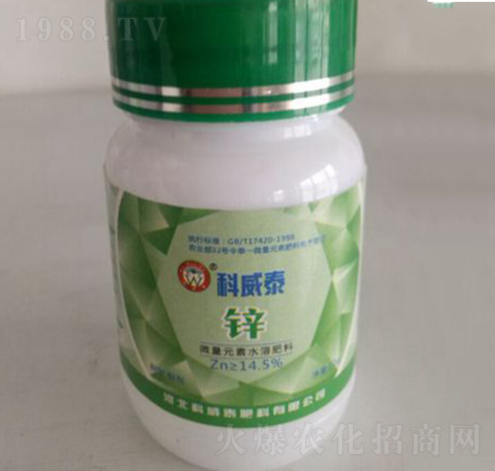 微量元素水溶鋅肥-科威泰