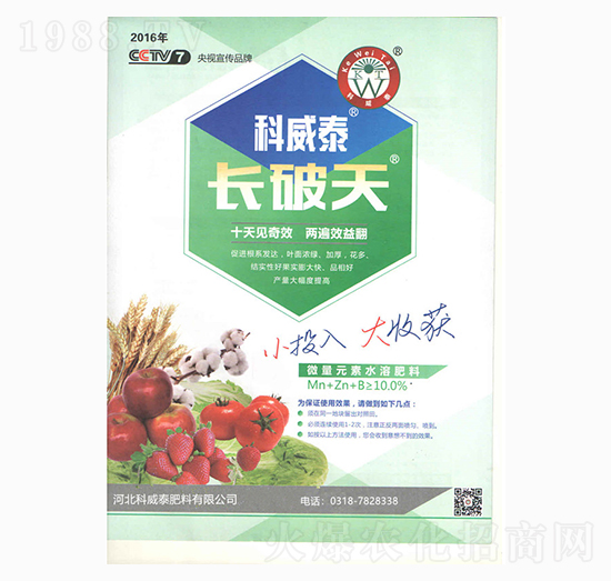 �L(zh��ng)����-����̩