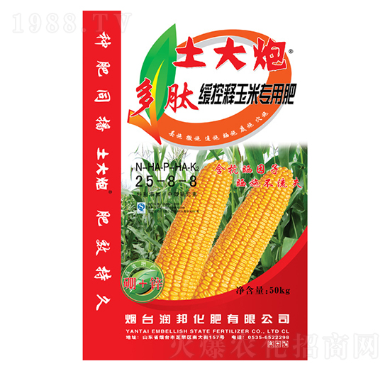 ��������׌��÷�25-8-8-��(r��n)���