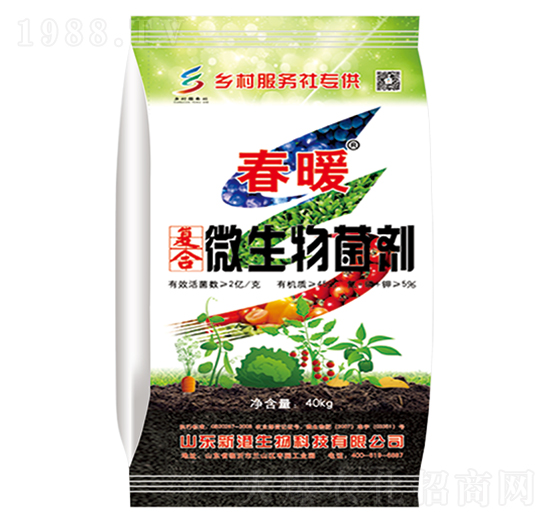 微生物菌劑-春暖-新港生物