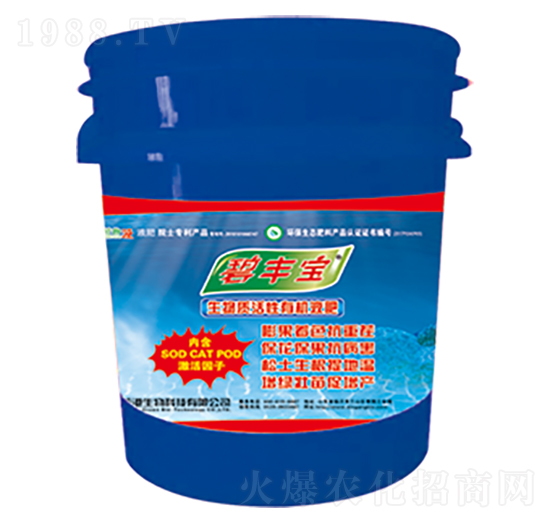 植物源活性有機液-新港生物