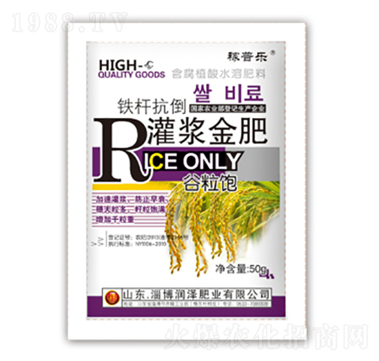 鐵桿抗倒灌漿金肥-潤(rùn)澤肥業(yè)