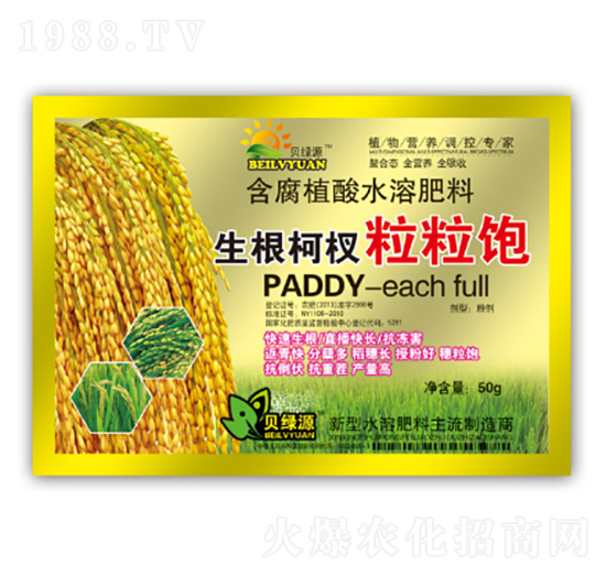 生根柯杈粒粒飽-潤澤肥業(yè)