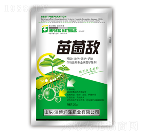 作物苗期專(zhuān)業(yè)病菌鏟除劑-苗菌敵-潤(rùn)澤肥業(yè)