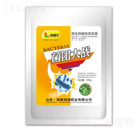 微生物酸性改良菌-菌團(tuán)大戰(zhàn)-潤(rùn)澤肥業(yè)