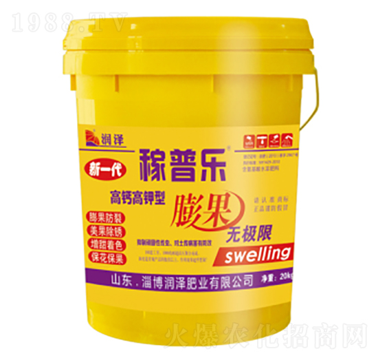 膨果無極限-稼普樂-潤澤肥業(yè)