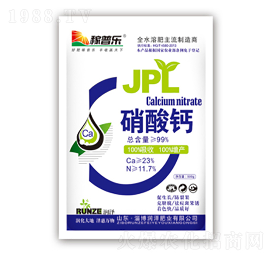 硝酸鈣-稼普樂(lè)-潤(rùn)澤肥業(yè)