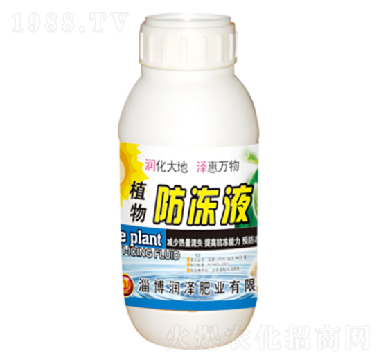 植物防凍液-潤(rùn)澤肥業(yè)
