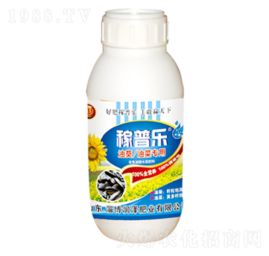 油葵油菜專用葉面肥-稼普樂-潤澤肥業(yè)