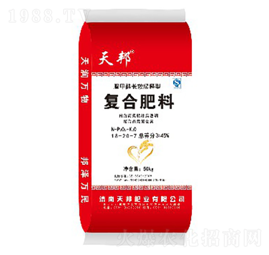 復(fù)合肥料18-20-7-天邦-萬豪