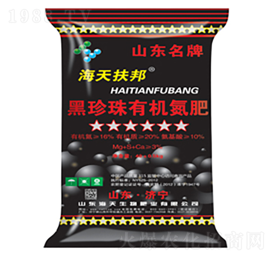 黑珍珠有機(jī)氮肥-海天生物