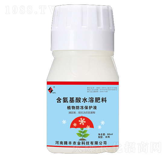 ֲ��������oҺ-�v�S�r(n��ng)�I(y��)