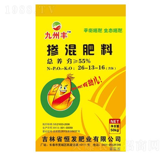 �������26-13-16-�����S-��l(f��)�ʘI(y��)