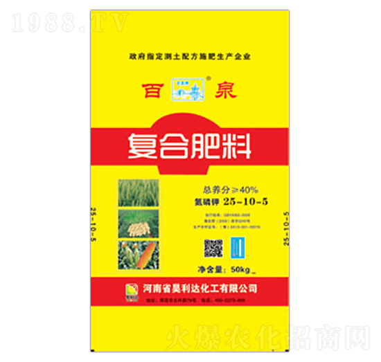 復(fù)合肥料25-10-5-百泉興發(fā)昊利達