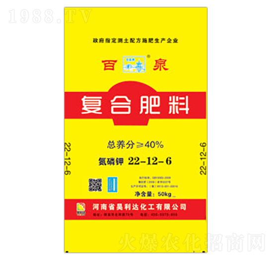 復(fù)合肥料22-12-6-百泉興發(fā)昊利達(dá)