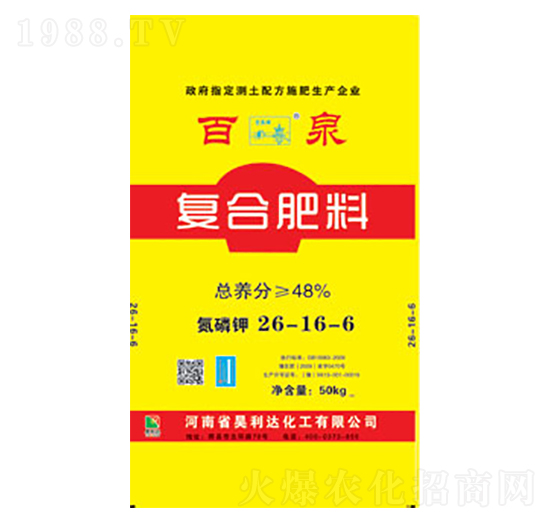 ��(f��)�Ϸ���26-16-6-��Ȫ-�d�l(f��)����_(d��)