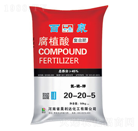 腐植酸復(fù)合肥20-20-5-百泉-興發(fā)昊利達(dá)