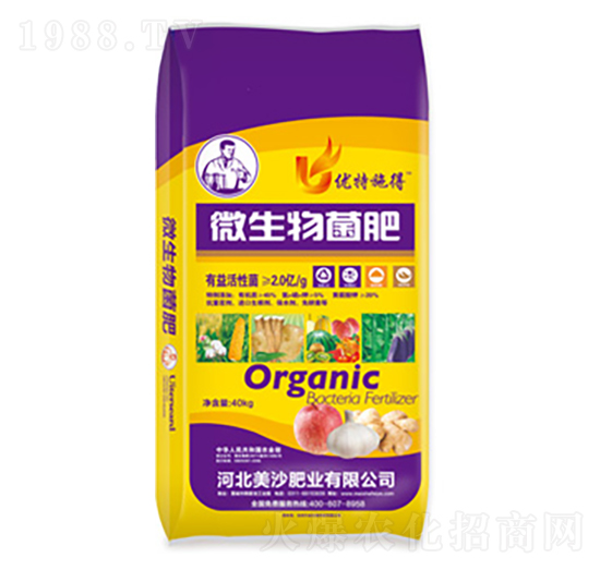 微生物菌肥-美沙