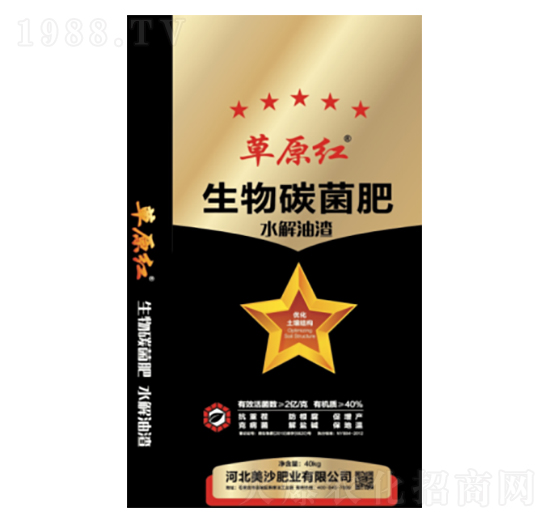 生物炭菌肥-美沙