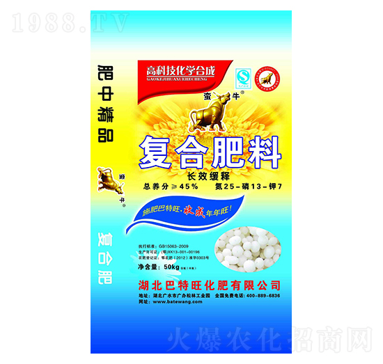 長(zhǎng)效緩釋復(fù)合肥料25-13-7蠻牛-巴特旺