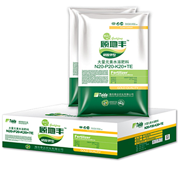 ƽ���ʹ���Ԫ��ˮ�ܷ�20-20-20+TE-��S-̩�_�r��