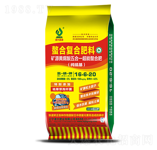 螯合復合肥料16-6-20-津大盛源