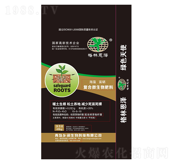 復(fù)合微生物肥料-海藻富硒-鄉(xiāng)潤