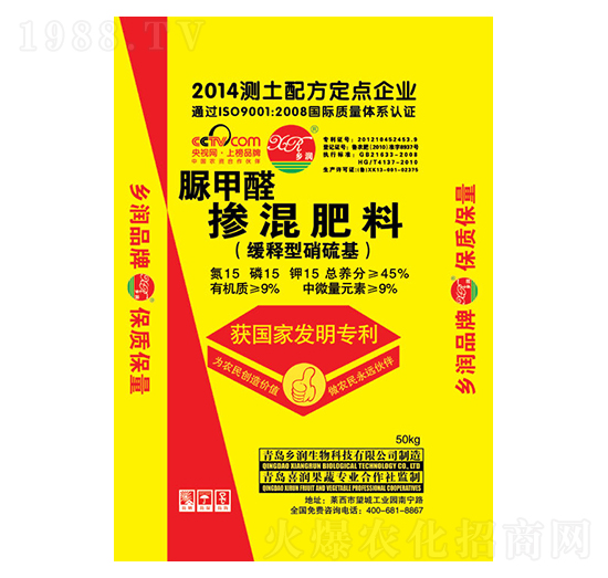 緩釋型硝硫基脲甲醛摻混肥15-15-15-鄉(xiāng)潤