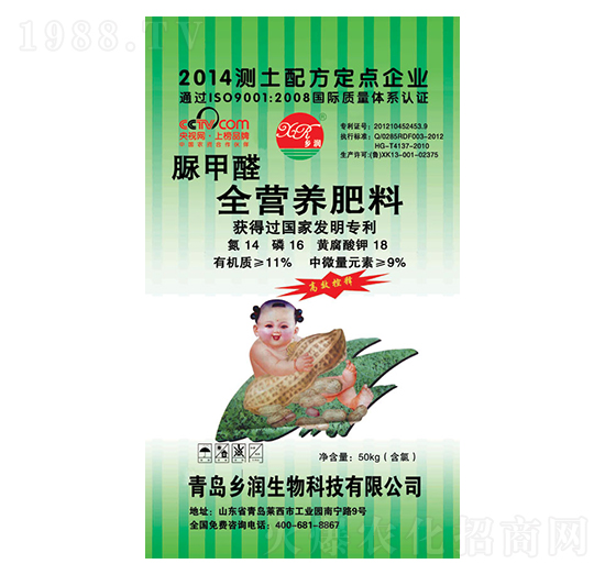 脲甲醛全營養(yǎng)肥料14-16-18-鄉(xiāng)潤