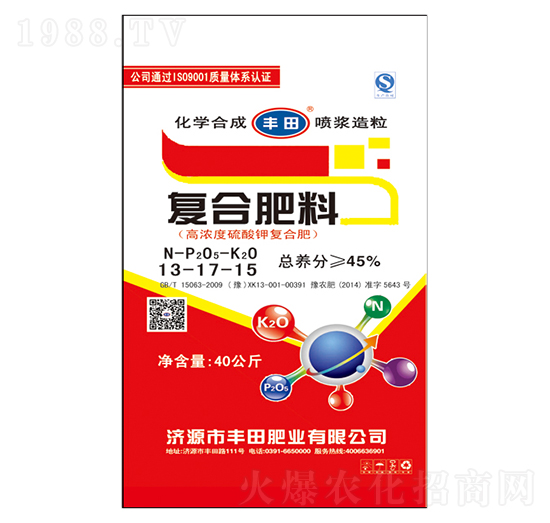 高濃度硫酸鉀復(fù)合肥料13-17-15-豐田肥業(yè)