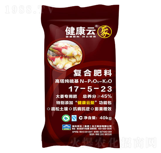 大姜專用高塔純硫基復(fù)合肥料17-5-23-健康云-祥云化工