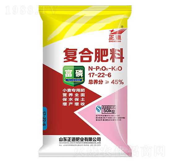 小麥專用復合肥料17-22-6-正道-祥云化工