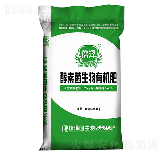 酵素菌生物有機肥-瑞澤園