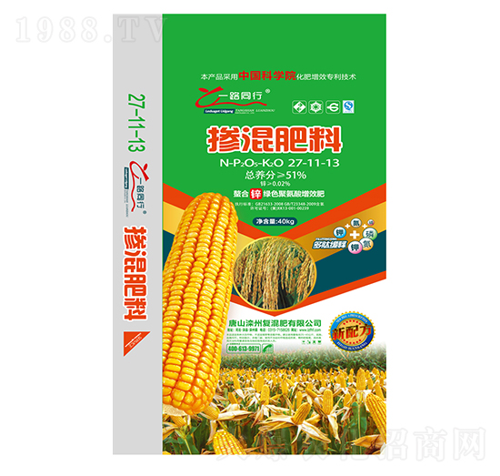 �������27-11-13-һ·ͬ��-����