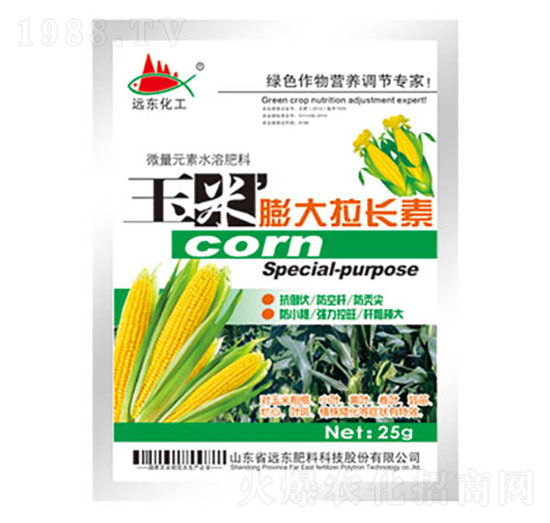 玉米膨大拉長素-遠東肥料