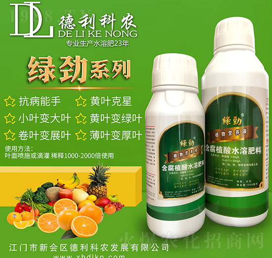 �G��ֲ��I�B(y��ng)Һ-�������r(n��ng)