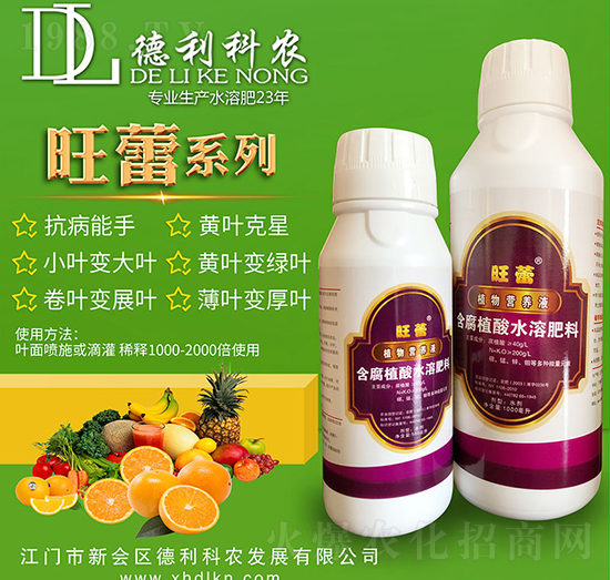 ����ֲ��I(y��ng)�B(y��ng)Һ-�������r(n��ng)