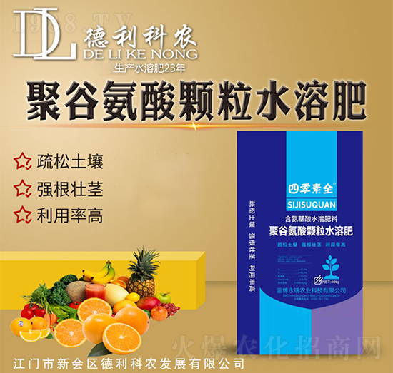 �۹Ȱ����w��ˮ�ܷ�-�������r(n��ng)